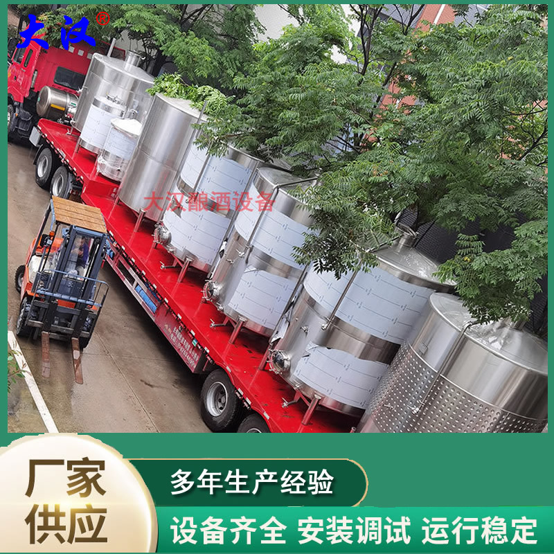 保健酒、黃酒、米酒解決方案